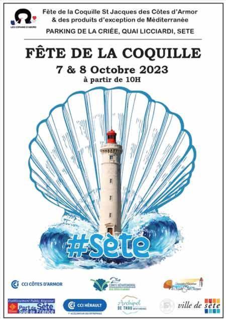 شقة La Coquille سُت المظهر الخارجي الصورة